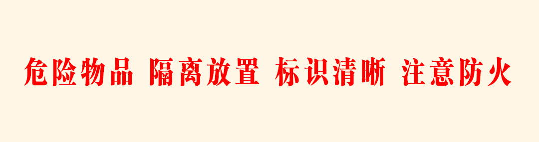 weixian.jpg