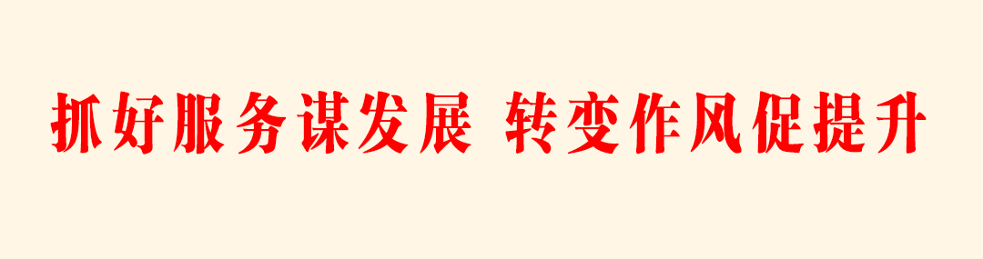 作风1.jpg