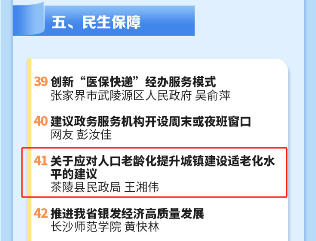 微信图片_20240929165714.png